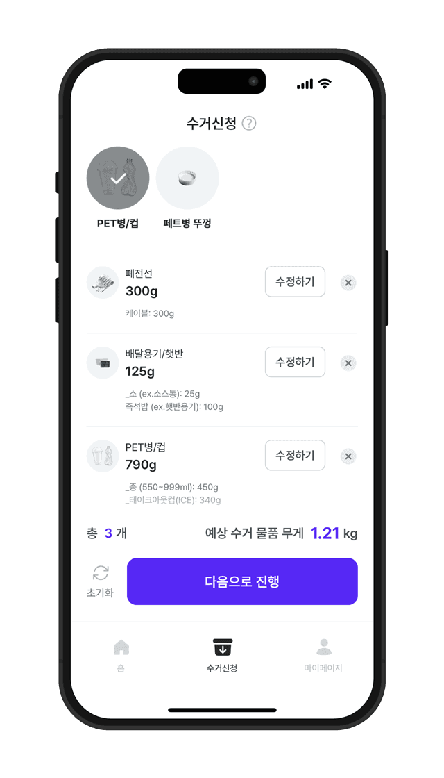 ECOYA mobile app